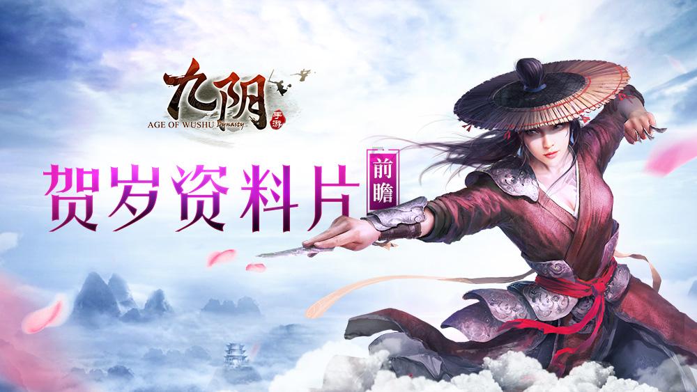 《精神的力量》开播，这是一档什么节目？游戏画面