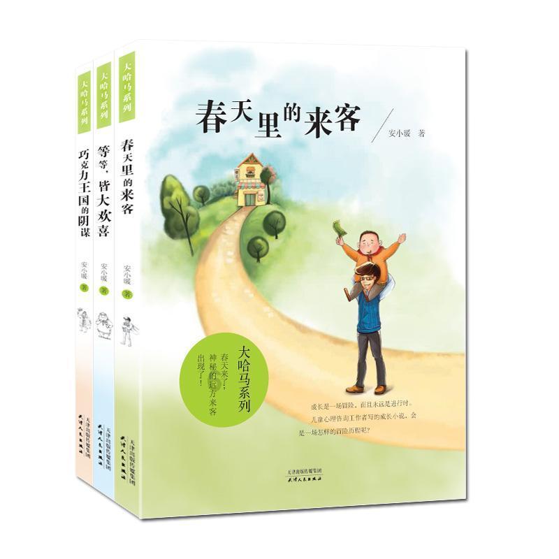 结婚当天临时封路!他们坐上了最贵的婚车!