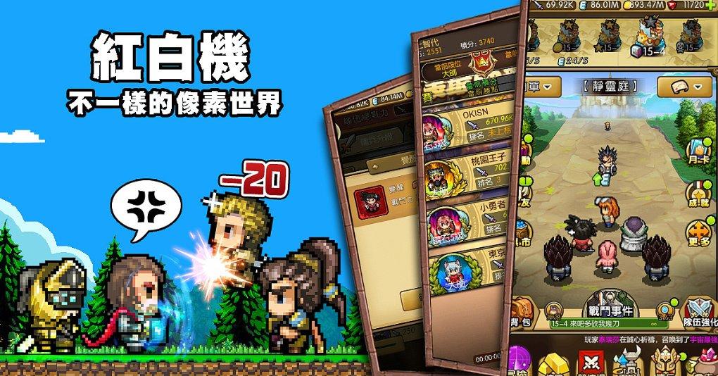 救援聪明男孩