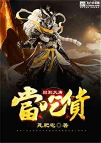 共奋进 同奔赴 向未来——政协满洲里市第十二届委员会第三次会议开幕侧记