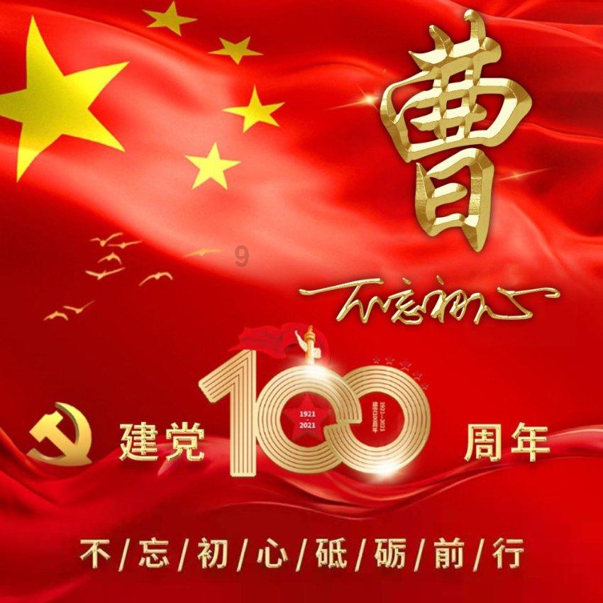 逗小猴开心系列181