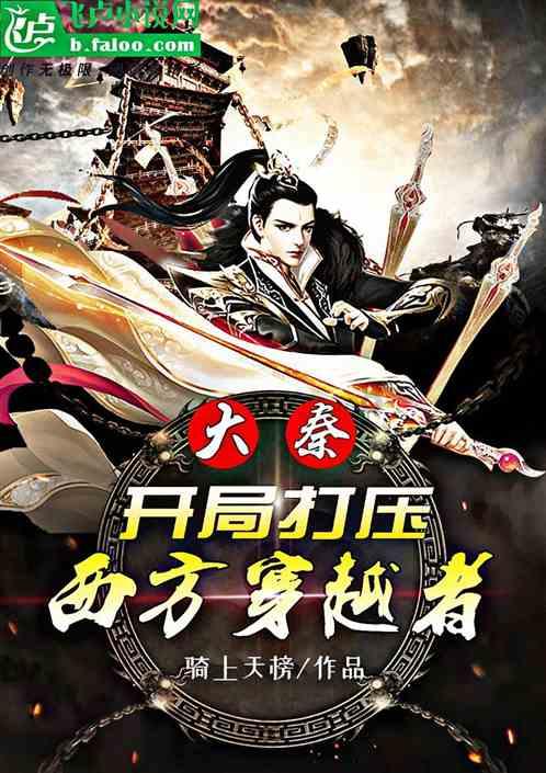 仙剑奇侠传2