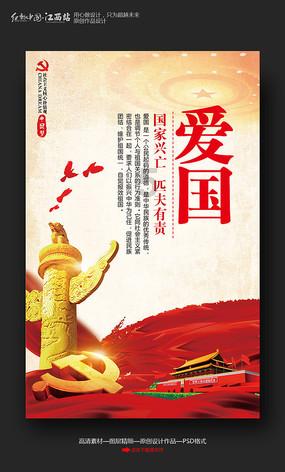 冰汽时代