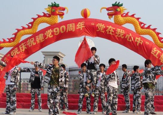 网球运动员营救