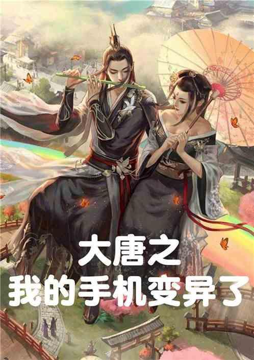 小僵尸射飞鸟